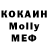 МДМА кристаллы Huligan 222