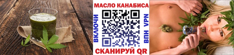 Cannafood конопля  Купить  Новая Ладога 