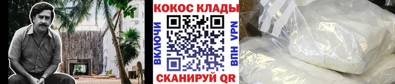 Купить  Новая Ладога  Cocaine Fish Scale 