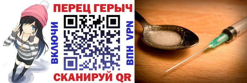 Купить  Новая Ладога  ГЕРОИН VHQ 