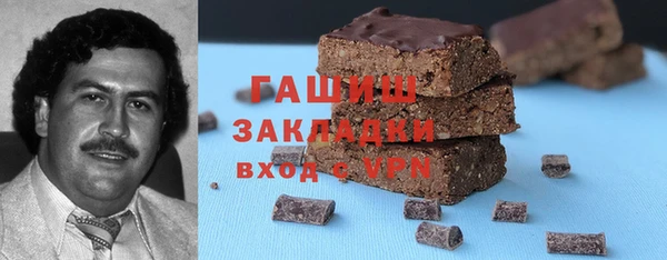 шишки Белоозёрский