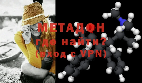 каннабис Беломорск