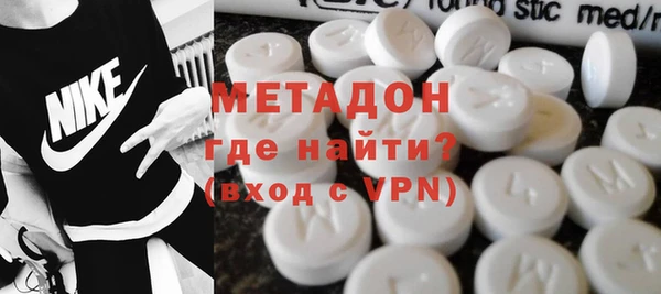 каннабис Беломорск