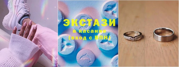 каннабис Беломорск