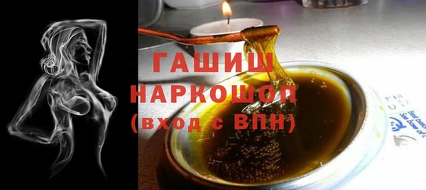 каннабис Беломорск