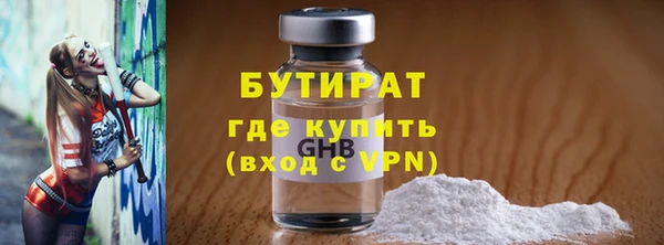 каннабис Белокуриха