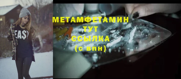 каннабис Беломорск