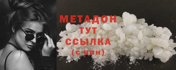 каннабис Белокуриха