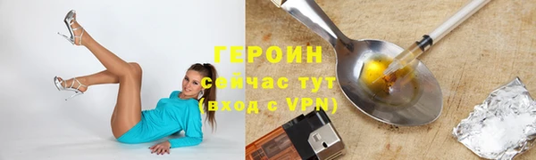 шишки Белоозёрский