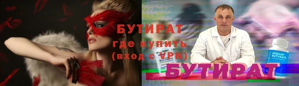 каннабис Белокуриха