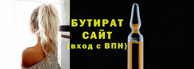 каннабис Белокуриха