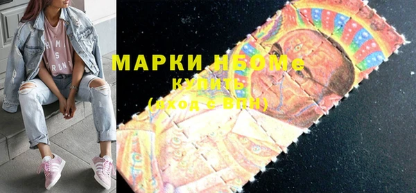 каннабис Белокуриха