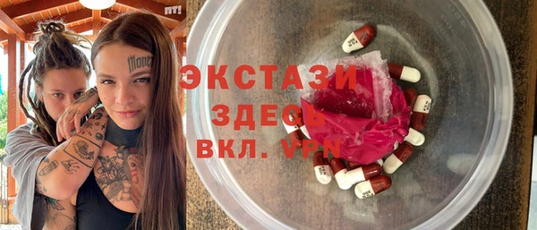 каннабис Беломорск
