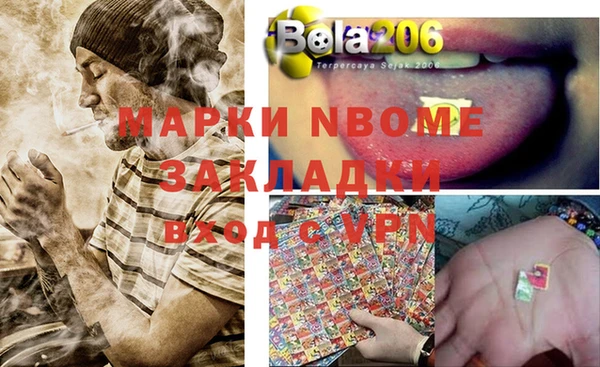 каннабис Белокуриха