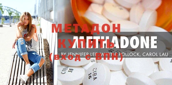 каннабис Белокуриха