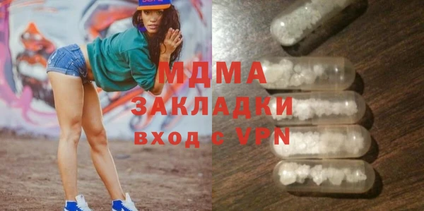 каннабис Беломорск