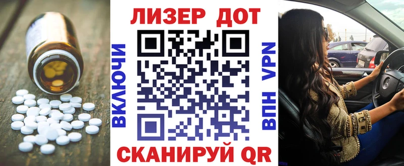 Купить  Новая Ладога  ЛСД экстази кислота 