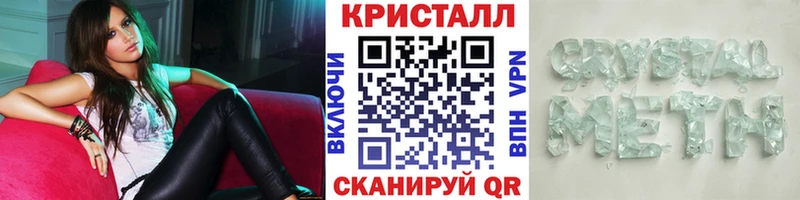 Купить где  Новая Ладога  Метамфетамин Methamphetamine 
