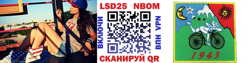 Купить закладки  Новая Ладога  Марки N-bome 1500мкг 